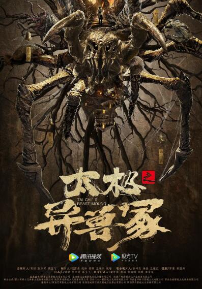 周颂